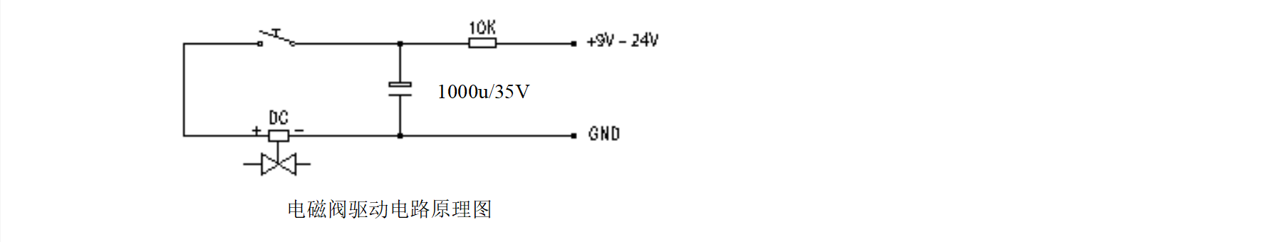 家用電磁閥驅(qū)動(dòng)電路原理圖.png 家用電磁閥驅(qū)動(dòng)電路原理圖.png